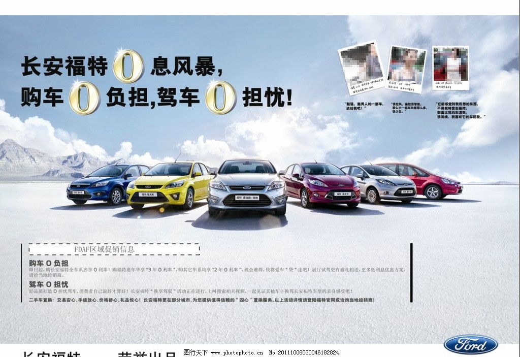 PG电子APP瑞泰科技： 中国国际金融股份有限公司关于瑞泰科技股份有限公司202