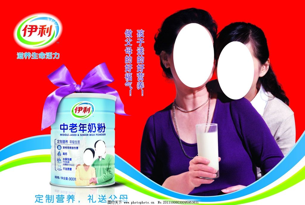 桃子卖没了,伊利奶粉经销商电话,cf挑战地图荒