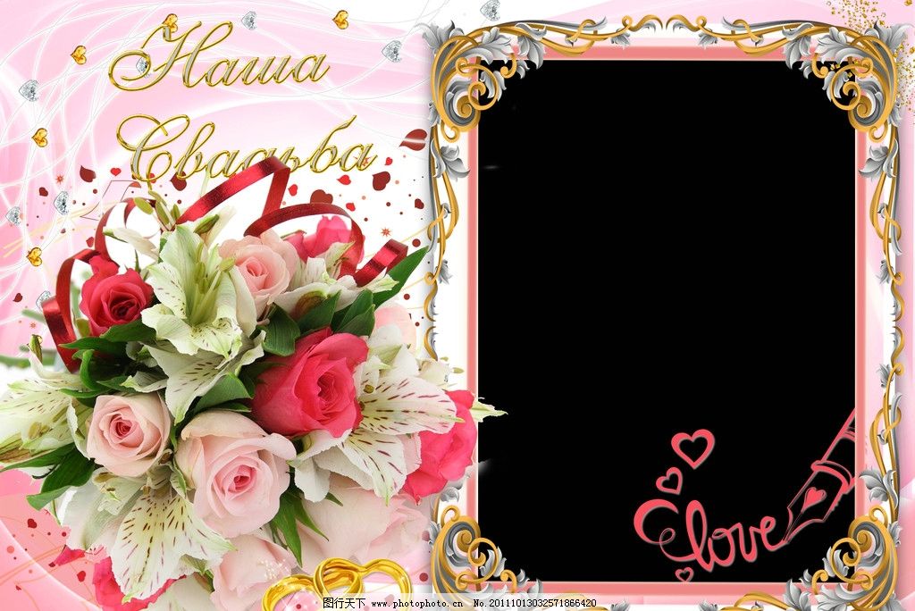 婚庆 相册模板 结婚照模板 梦幻相框 花卉相框 相框 相架 背景边框 花卉背景 相册背景 人物相册模板 影楼相框模板 花边 花纹 背景素材 美丽背景 花卉 花朵 鲜花 梦幻背景 相框模板 摄影模板 艺术照模板 源文件 300DPI PSD
