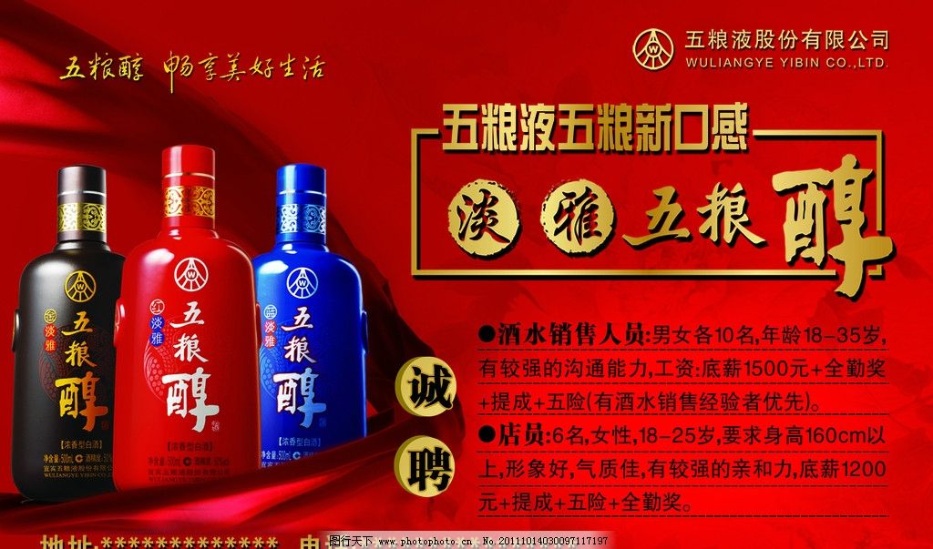 首席论名酒之国盛证券丨三个维度浅析五粮液的内在价值