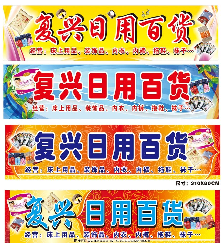 韦德体育- 韦德体育官方网站- 韦德体育APP海口中康国际健康城-楼盘详情-海南搜狐网-户型详情-楼市房价排行