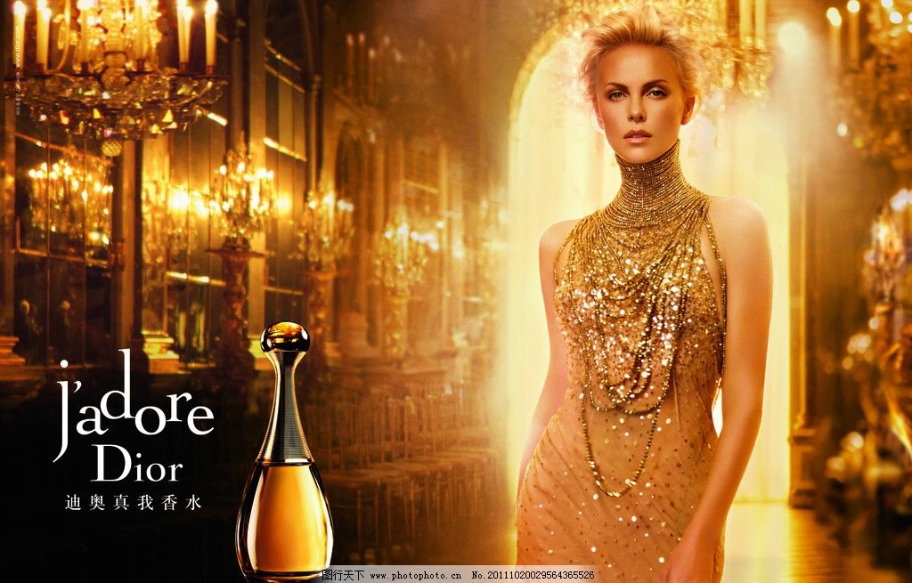 最新出炉Dior迪奥真我香水广告大片视频 _网络排行榜