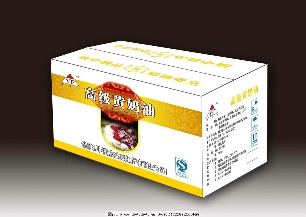 高级黄奶油 高级黄奶油(展开图) 包装 包装设计 包装盒 盒子 盒设计 盒包装 盒装 纸盒设计 花纹 渐变 蛋糕 糕点 糕饼 绿色 包装箱 箱子 饼点 饼干 防潮 防湿 环保 食物 食品 纸箱设计 广告设计 源文件 300DPI PSD素材 广告设计模板 PSD