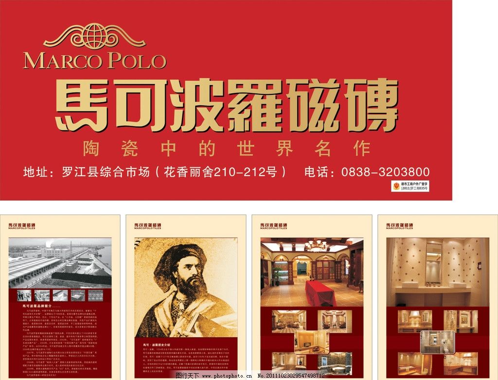 广告公司设计培训课程介绍(广告公司设计团队介绍)OD体育官网- OD体育APP下载- 世界杯指定投注平台