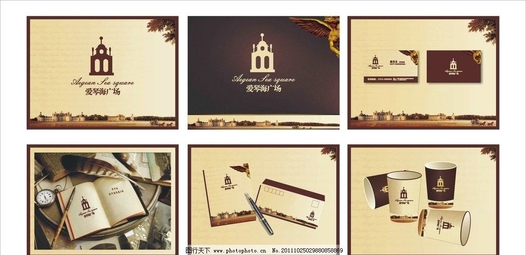 地产 vi logo 欧式 爱琴海 延展 vi设计 广告设计 矢量 cdr