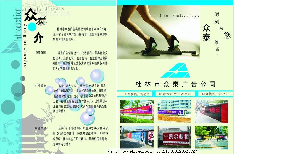 韦德体育- 韦德体育官方网站- 韦德体育APPcf战队介绍广告词霸气