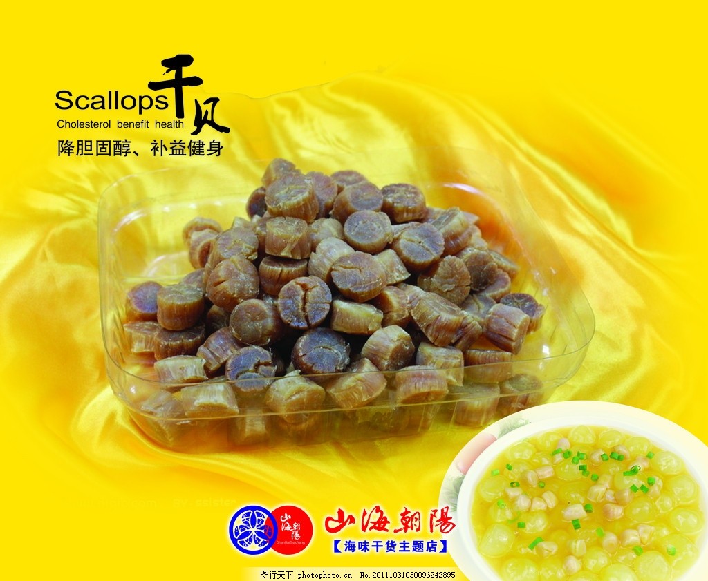 干货广告 干货广告