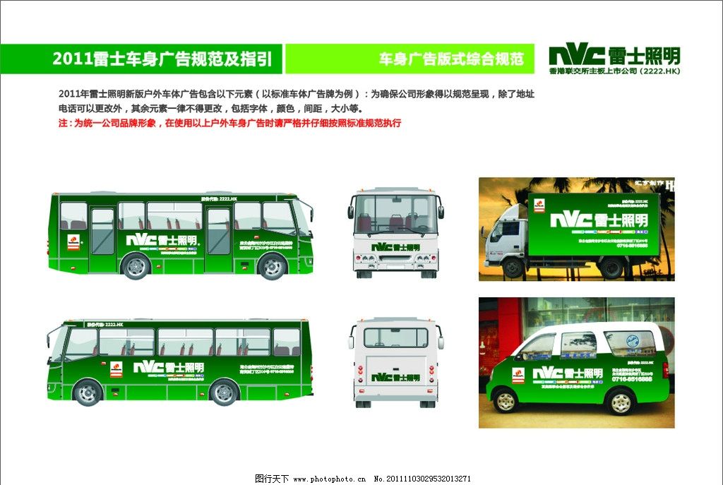 2023年平面2025权威合法彩票平台_赛车_时时彩_体彩【官方推荐】广告设计师求职信 平面设计师求职意向(15篇)