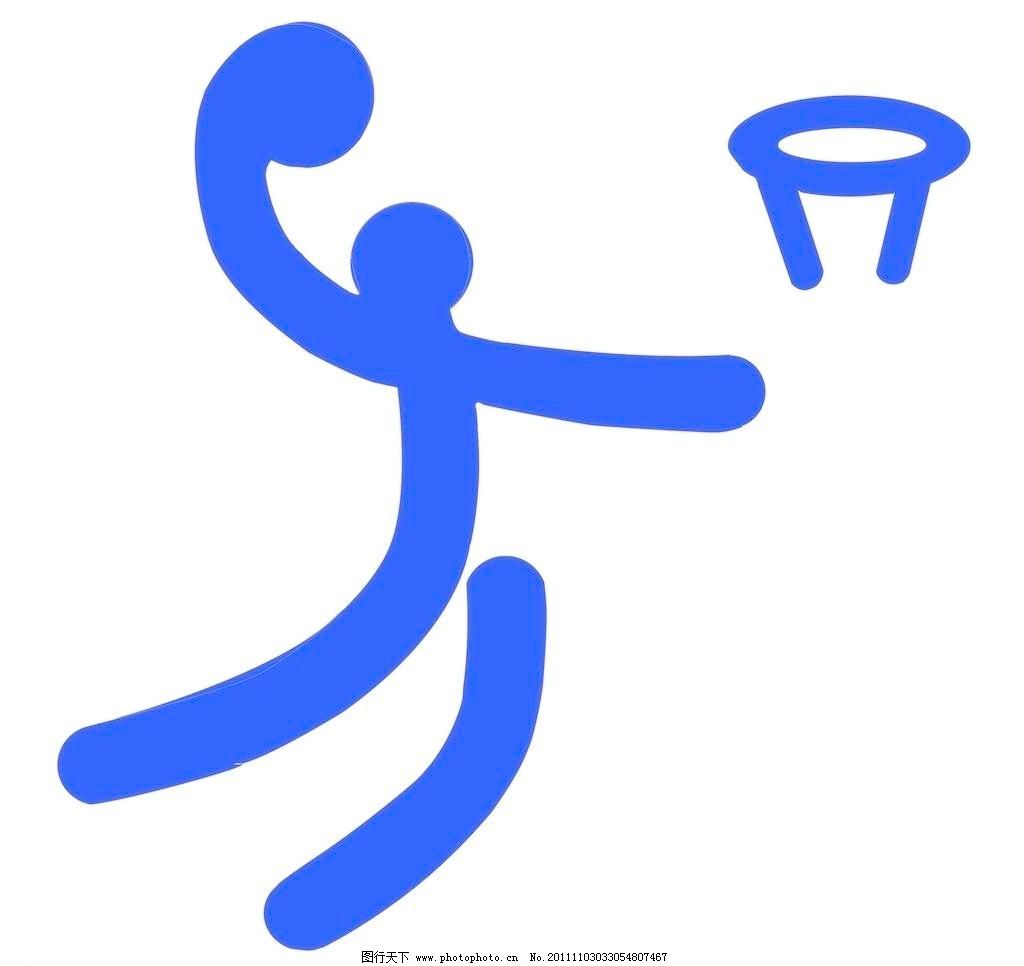 60DPI JPG 标识 标识图标 标志图标 打篮球 公共标识标志 扣篮 篮球 设计 体育运动项目标识设计素材 体育运动项目标识模板下载 体育运动项目标识 体育队运动项目 标识 篮球 打篮球 扣篮 标识图标 公共标识标志 标志图标 设计 60dpi jpg psd源文件 其他psd素材