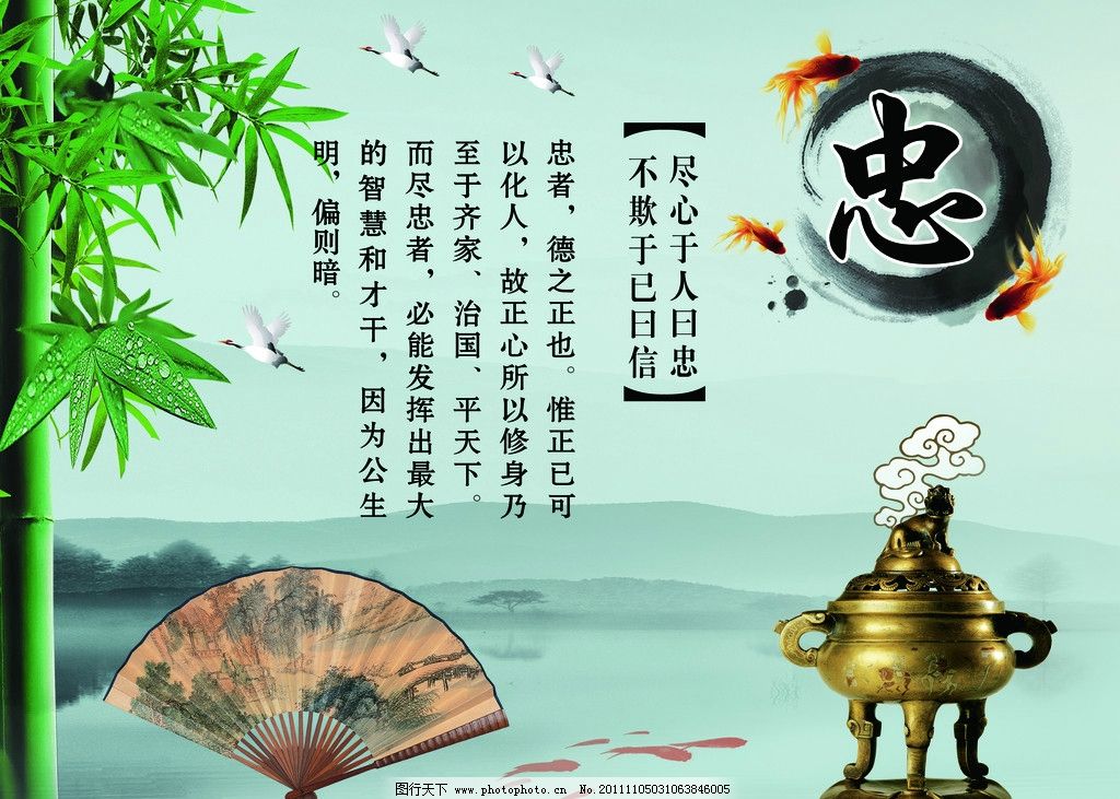 农村小学校园文化墙