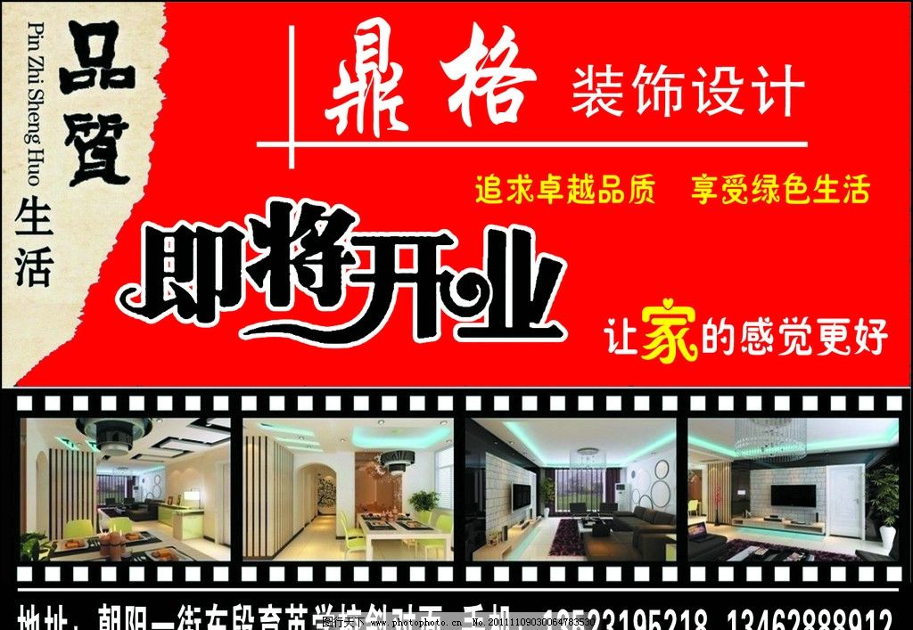 新兴专业职业培训备受大学生青睐商业建多宝体育- 多宝体育官方网站- 多宝体育APP下载 DUOBAO SPORTS筑摄影
