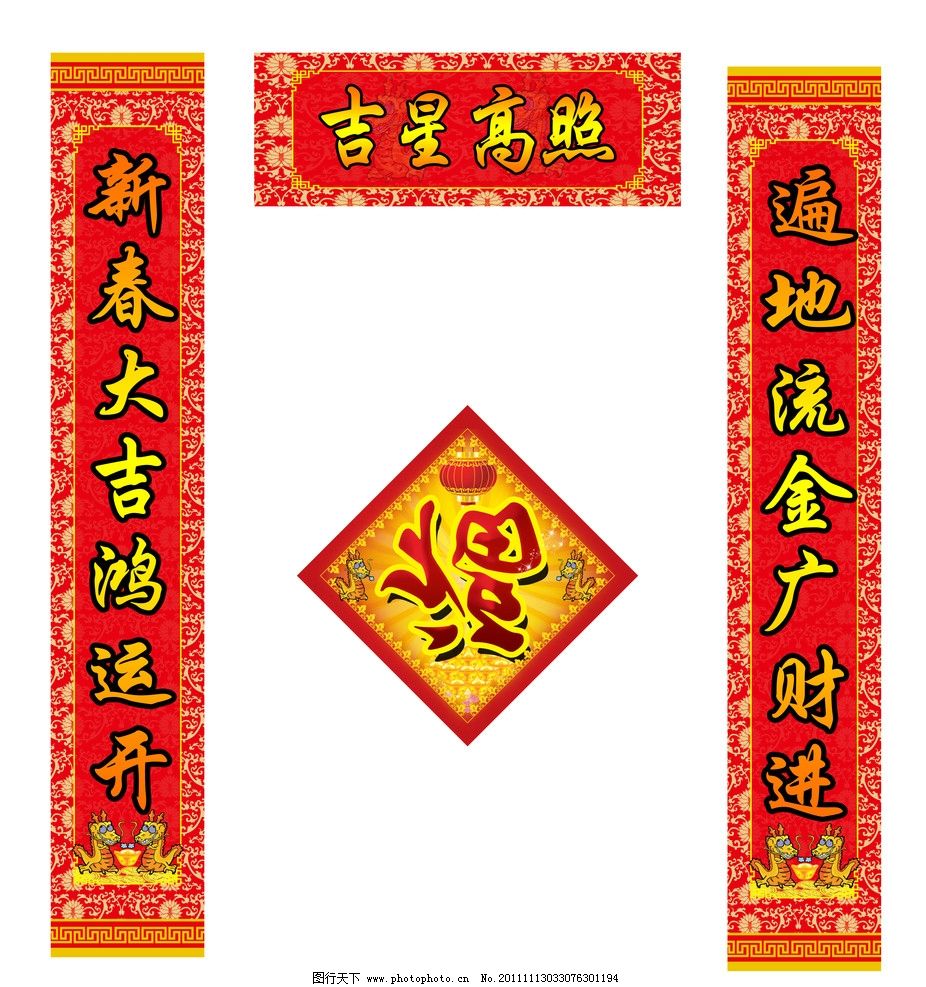 求以本、立二字开头的对联，谢谢