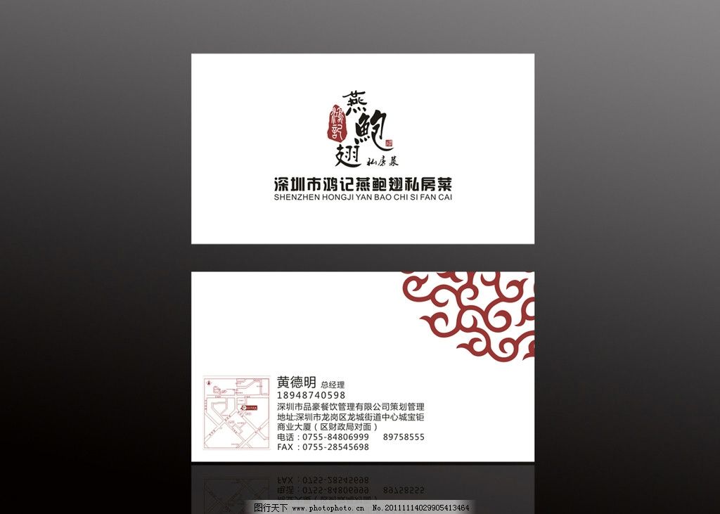 酷炫双节买的萌虎名片还不到??