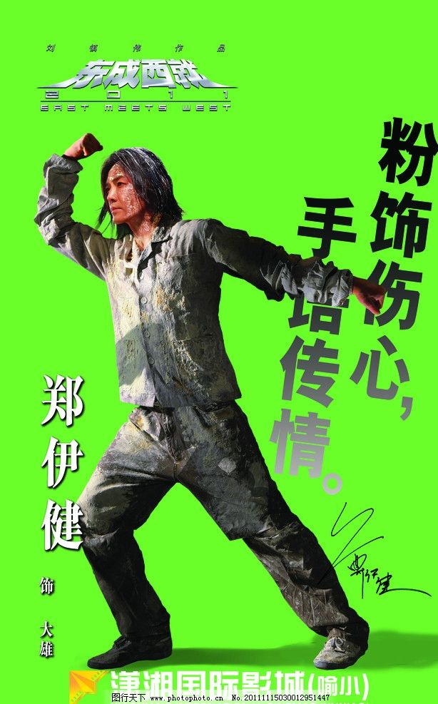 金沙娱乐- 威尼斯人- 太阳城 -澳门在线娱乐城香江观澜：香港打造全球“调解之都”