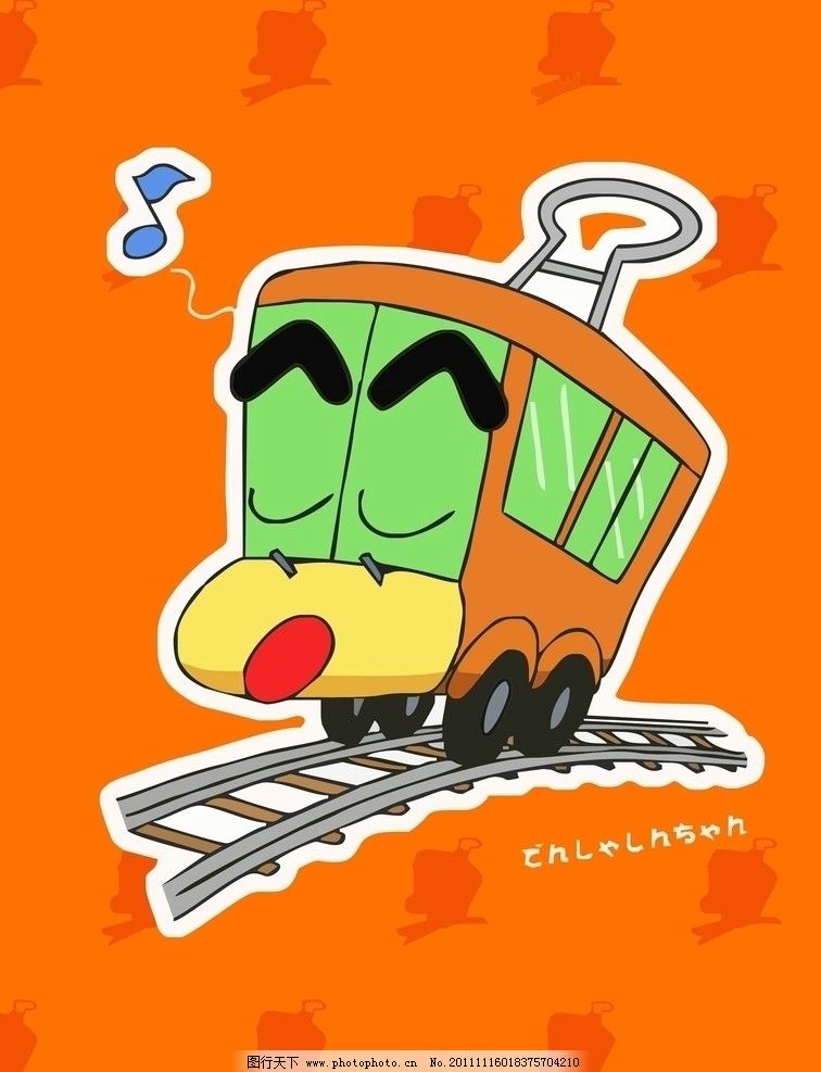 蜡笔小新 卡通图 火车 变形 创意 动漫动画