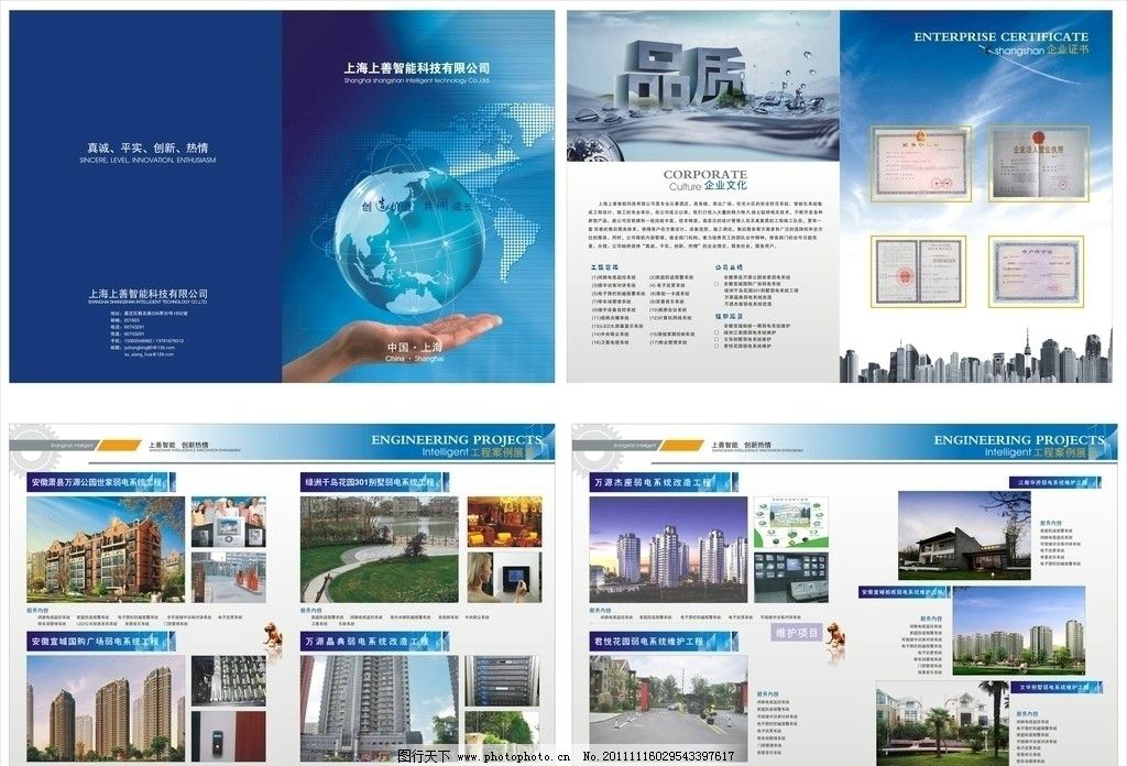 海森药业：2024年公司新增研制产品4项当时在研产品合计17项