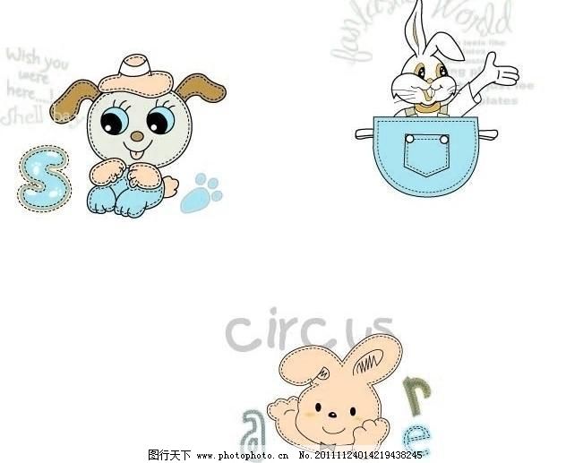 AI ai格式 背景 彩钻 底纹 服装设计 服装素材 广告设计 卡通 卡通设计 卡通图案矢量素材 卡通图案模板下载 卡通图案 流行卡通 可爱卡通 兔子 小熊 设计图案素材 服装设计 服装素材 设计图案 烫钻 彩钻 童装 印花 绣花 贴布绣 卡通 英文字母 底纹 背景 矢量 ai格式 其他设计 广告设计 卡通设计 ai 其他服装素材