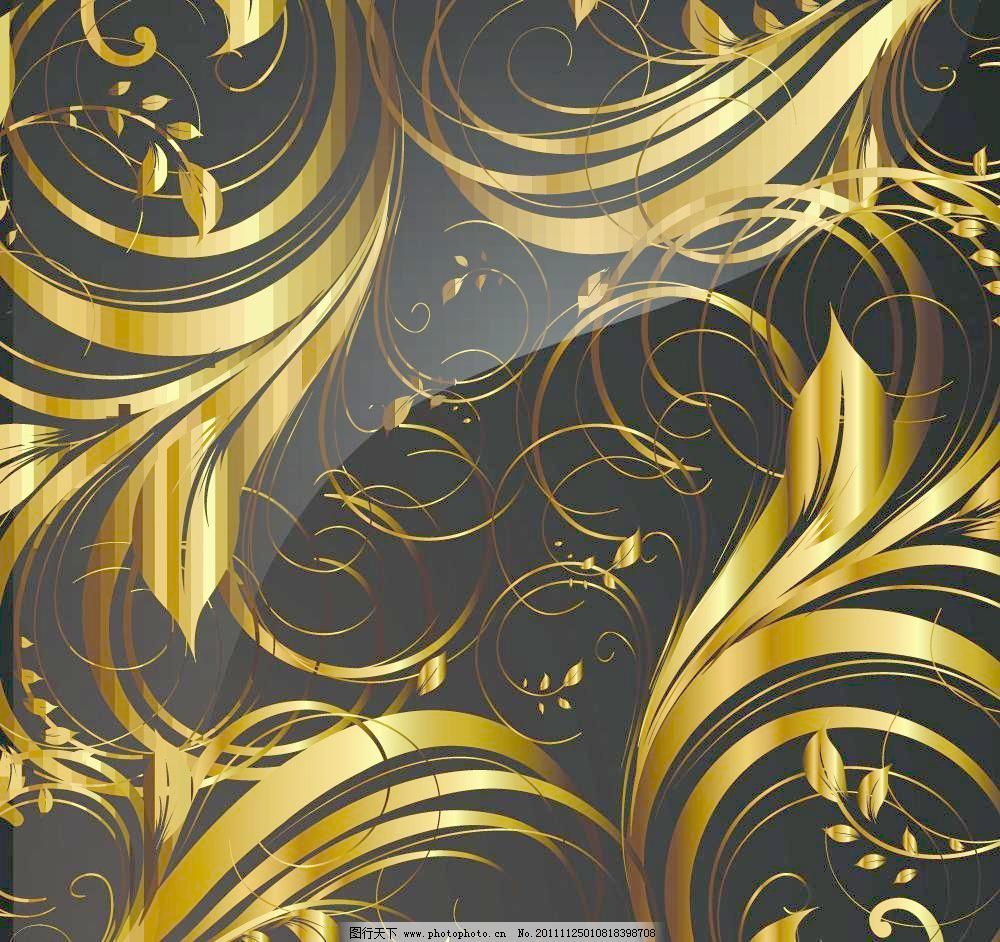 墙纸花纹_古典花纹背景_中国风古典花纹素材_欧式  欧式金色壁纸-客厅