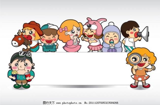 EPS 白板 表情 儿童 广告设计 广告位 卡通 卡通设计 可爱 男孩 卡通人物广告牌矢量素材 卡通人物广告牌模板下载 卡通人物广告牌 卡通 人物 儿童 小 男孩 女孩 表情 可爱 玩耍 广告位 白板 矢量素材 eps 卡通设计 广告设计 矢量 矢量图