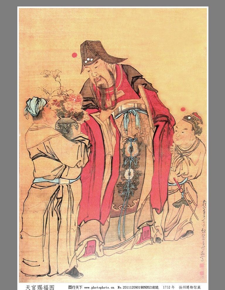 天官赐福图图片