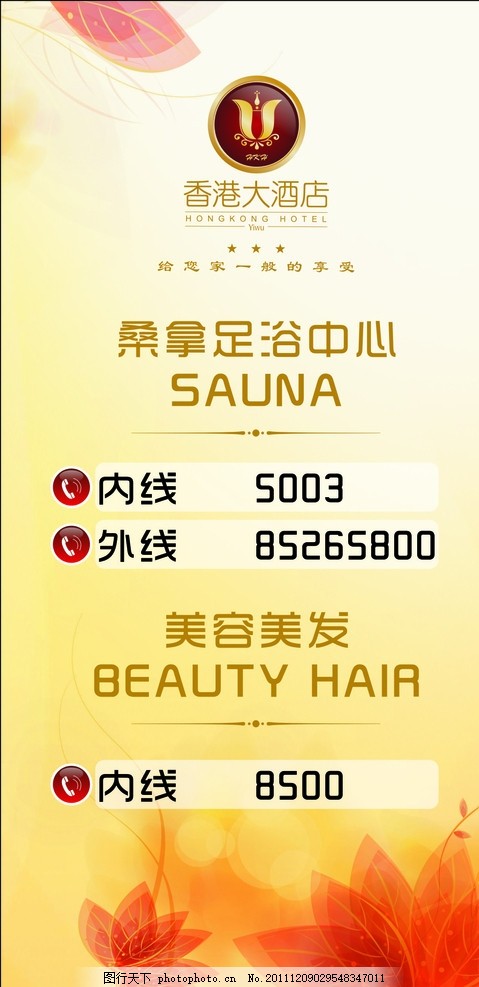 188金宝博- 金宝博官方网站- 金宝博APP昆明美容培训学校?家具美容培训学校排名?