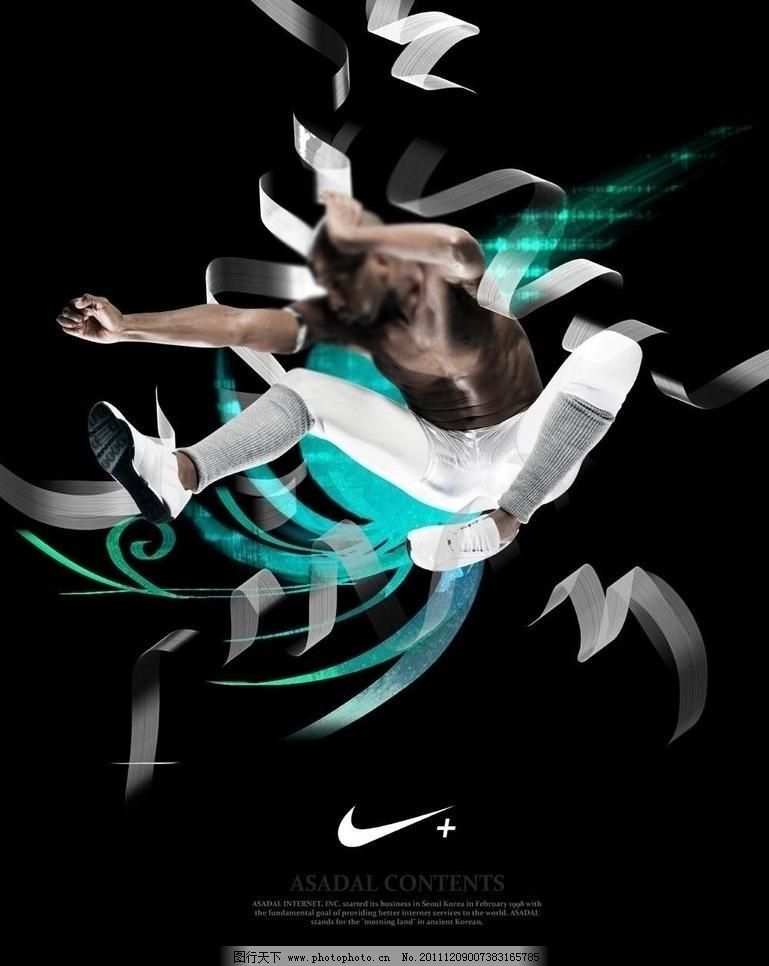 耐克nike商业时尚体育广告大片图片_其他_海报设计_图行天下图库
