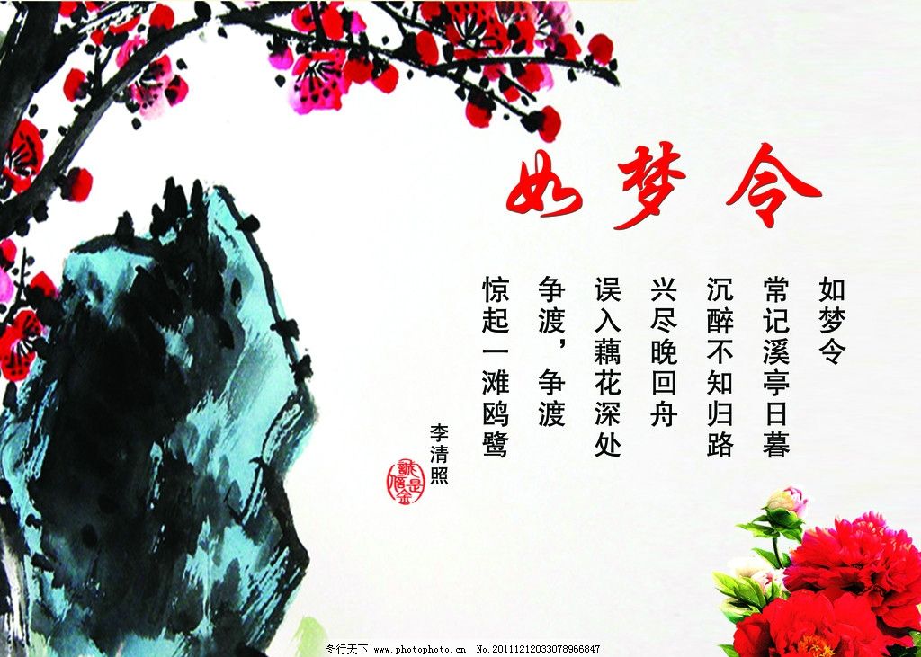 如梦令昨夜雨疏风骤方法棒锻炼握力图解图片