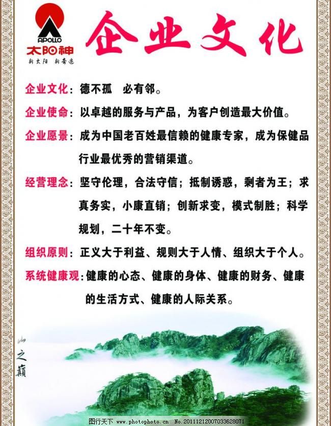 企业文化制度牌 制度牌图片,安全制度牌 广告设