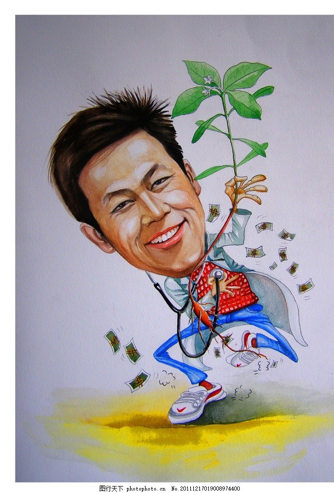 漫画 太子参图片