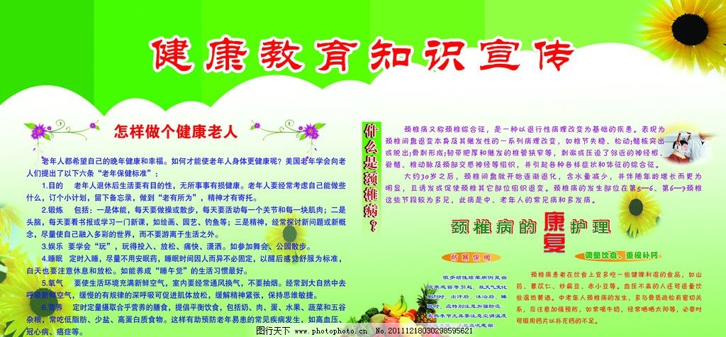 广告设计需要学什么就业前景怎么样？工资2025权威合法彩票平台_赛车_时时彩_体彩【官方推荐】一般多少？