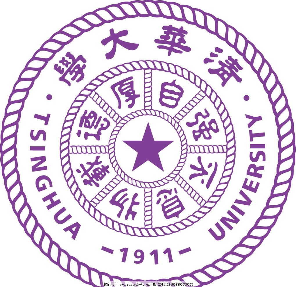 清华大学校徽 圆型矢量图图片