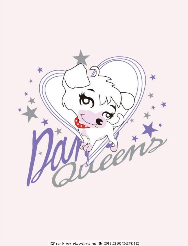 AI LOGO 标 标志 彩钻 潮流 动物 儿童 服装 服装设计 小狗矢量素材 小狗模板下载 小狗 绣花标 印花标 标 标志 logo 移门印花 绣花 服装设计 图案 英文字母 烫钻 彩钻 贴布绣 可爱动物 可爱 儿童 女童装 男童装 男装 女装 服装 版型 韩国 欧美 潮流 时尚 流行 精美 华丽 服装素材 其他矢量 矢量素材 矢量图库 ai 动物 矢量 其他服装素材