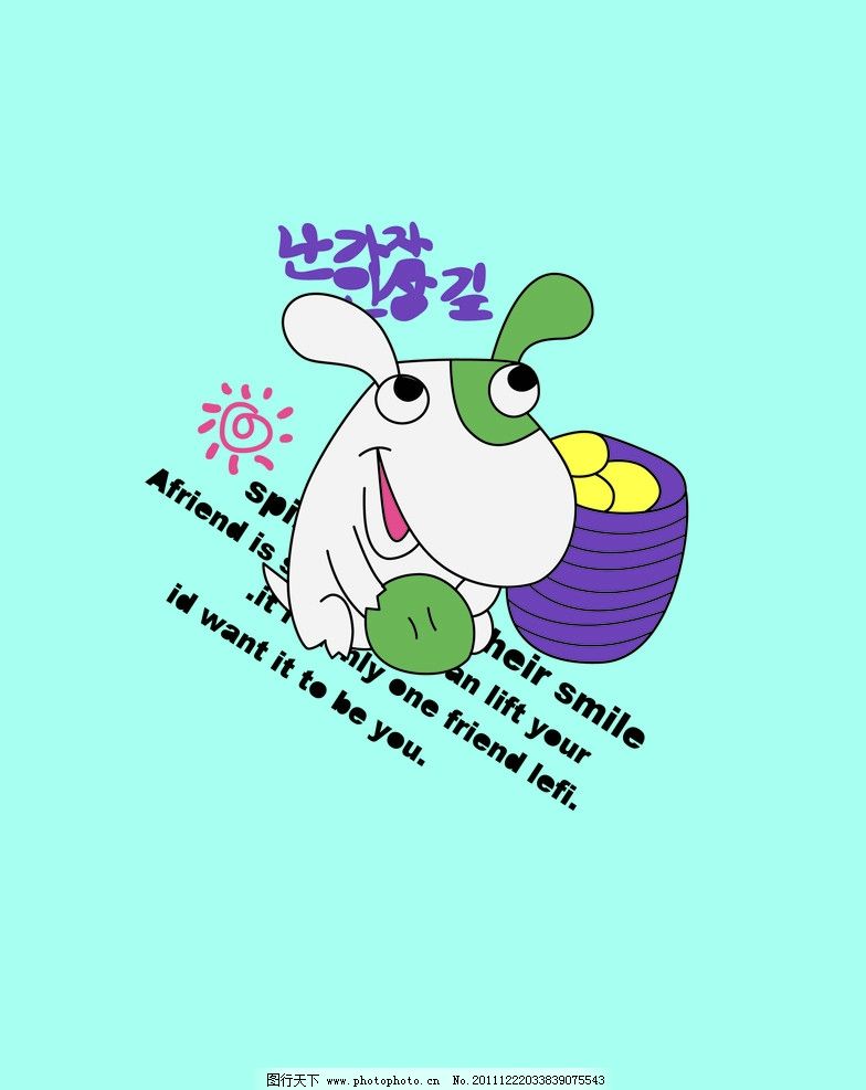 小狗 绣花标 印花标 标 标志 LOGO 移门印花 绣花 服装设计 图案 英文字母 烫钻 彩钻 贴布绣 可爱动物 可爱 儿童 女童装 男童装 男装 女装 服装 版型 韩国 欧美 潮流 时尚 流行 精美 华丽 服装素材 其他矢量 矢量素材 矢量图库 AI 动物 矢量