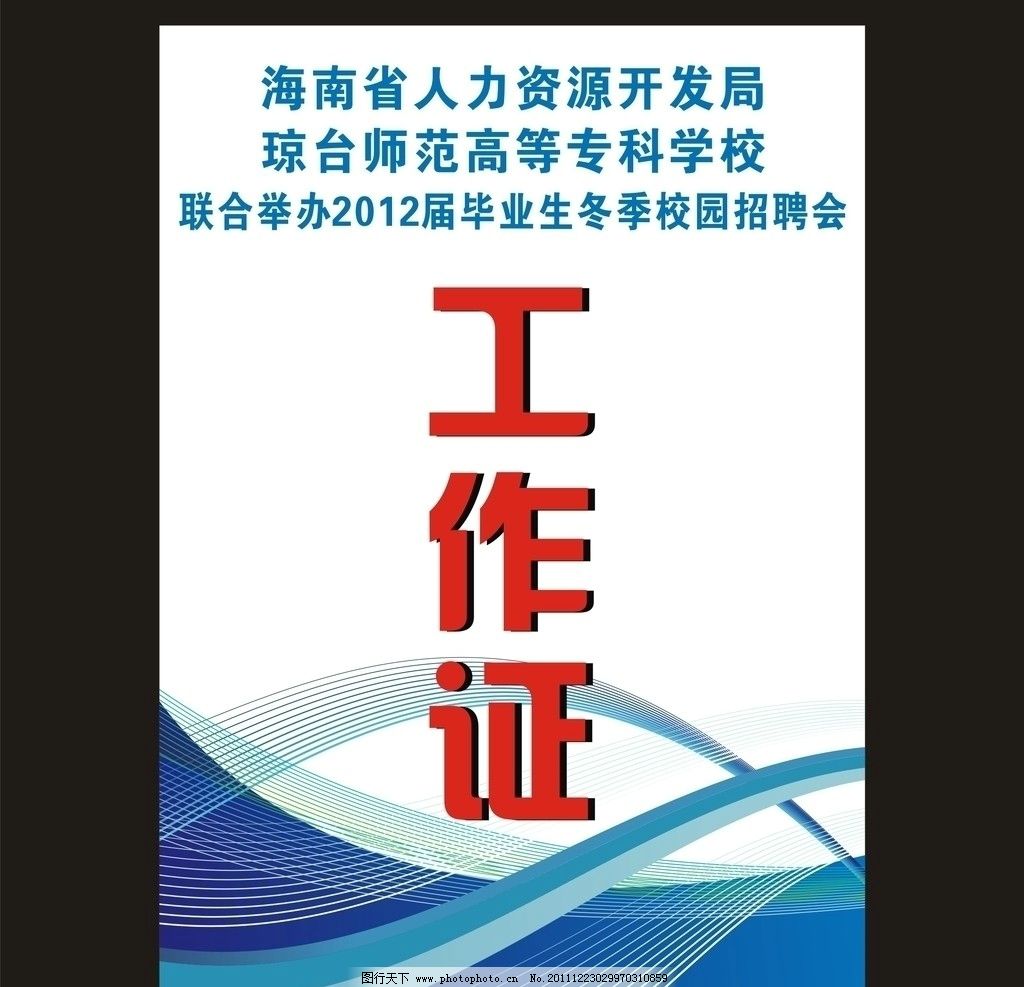如何注册广告公司华体会- 华体会体育官网- 华体会体育APP下载 资本多少