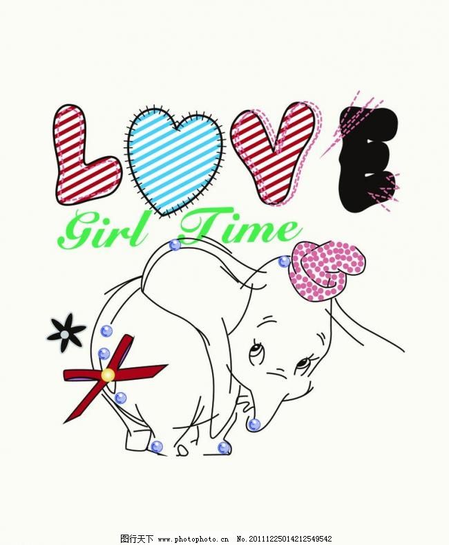 AI LOGO 标 标志 彩钻 潮流 大象 动物 儿童 服装 大象矢量素材 大象模板下载 大象 绣花标 印花标 标 标志 logo 移门印花 绣花 服装设计 图案 英文字母 烫钻 彩钻 贴布绣 可爱动物 可爱 儿童 女童装 男童装 男装 女装 服装 版型 韩国 欧美 潮流 时尚 流行 精美 华丽 服装素材 其他矢量 矢量素材 矢量图库 ai 动物 矢量 其他服装素材