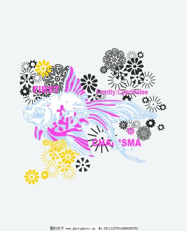 AI LOGO 标 标志 彩钻 潮流 动物 儿童 服装 服装设计 小鱼矢量素材 小鱼模板下载 小鱼 绣花标 印花标 标 标志 logo 移门印花 绣花 服装设计 图案 英文字母 烫钻 彩钻 贴布绣 可爱动物 可爱 儿童 女童装 男童装 男装 女装 服装 版型 韩国 欧美 潮流 时尚 流行 精美 华丽 服装素材 其他矢量 矢量素材 矢量图库 ai 动物 矢量 其他服装素材