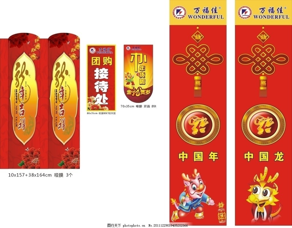 欧式柱子logo设计