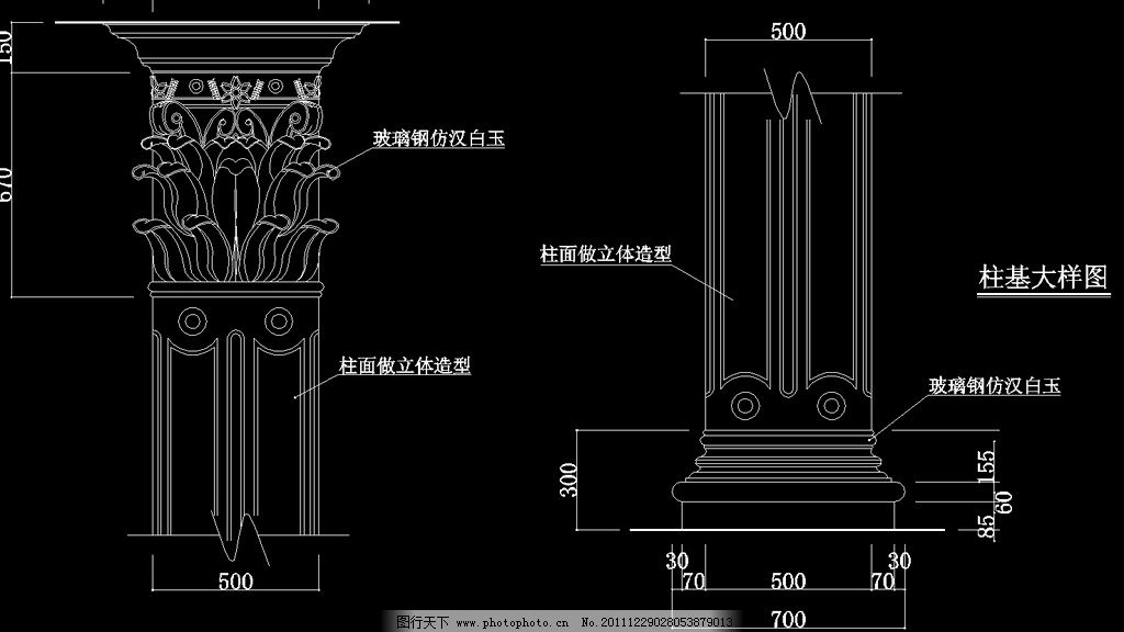 素材 装修 装饰 施工图 立面图 剖面图 西式 欧式 装修设计 窗套 檐线