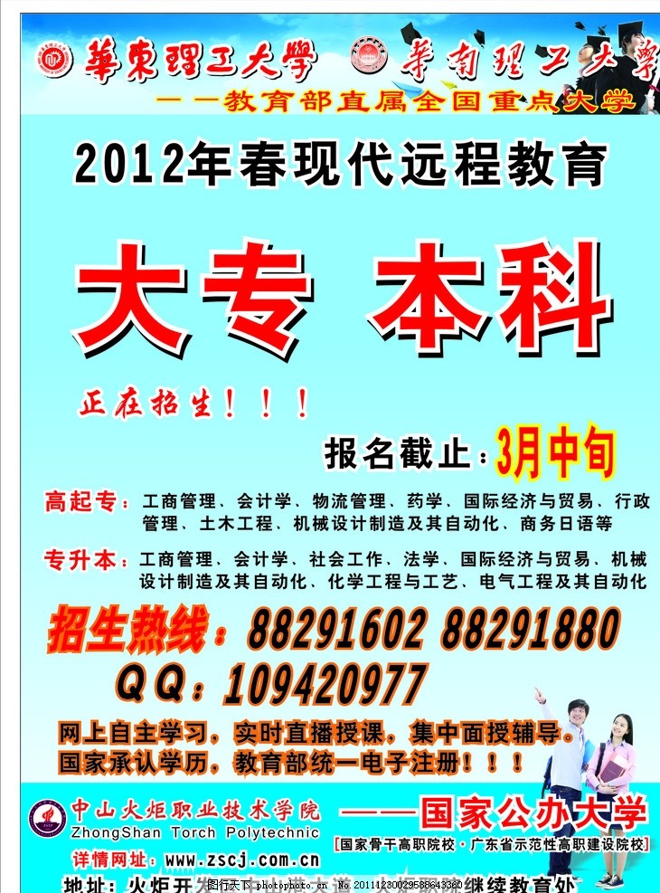 韦德体育- 韦德体育官方网站- 韦德体育APP云南省交通运输厅将于1月15日做客《金色热线