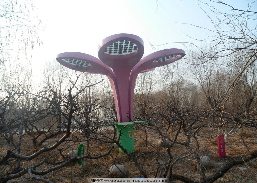 光电 风景 景观 树木 植物 太阳能光电板 阑珊 创意雕塑 雕塑 建筑