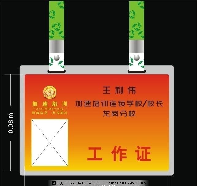 AYX爱游戏- 爱游戏体育官方网站- 爱游戏体育APP停工3年后大运深港国际中心12宗地规划招标！大运片区将升级
