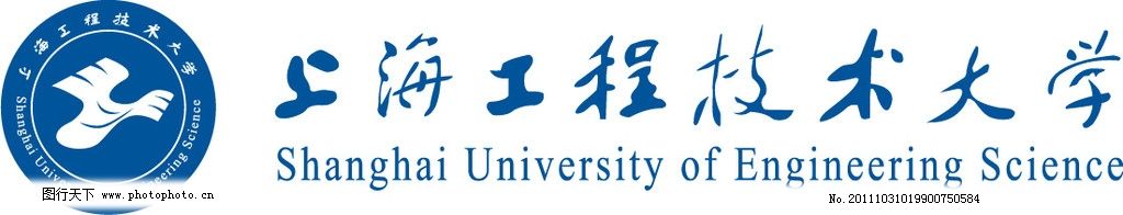 上海工程技术大学logo图片