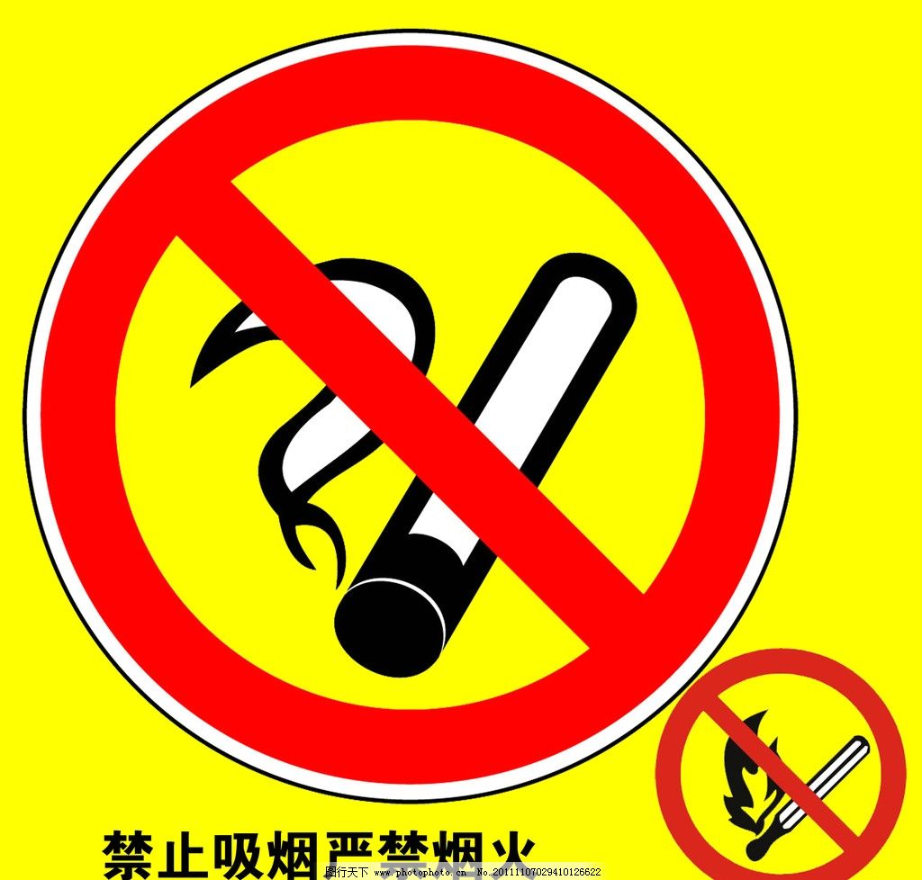 禁止吸烟海报|平面|海报|Black_Purple - 原创作品 - 站酷 (ZCOOL)