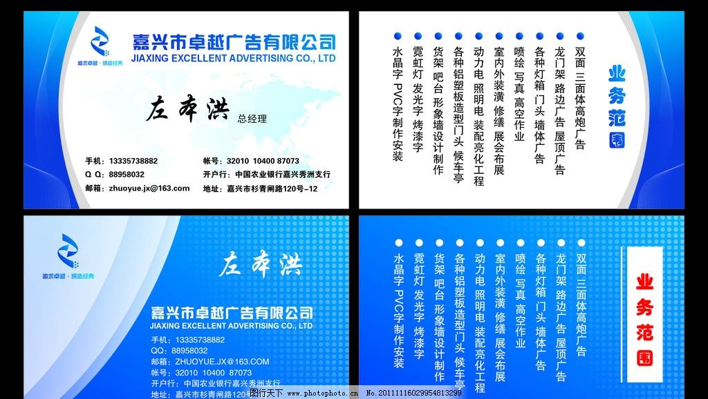 广告公司经营范围基本多宝体育- 多宝体育官方网站- 多宝体育APP下载 DUOBAO SPORTS