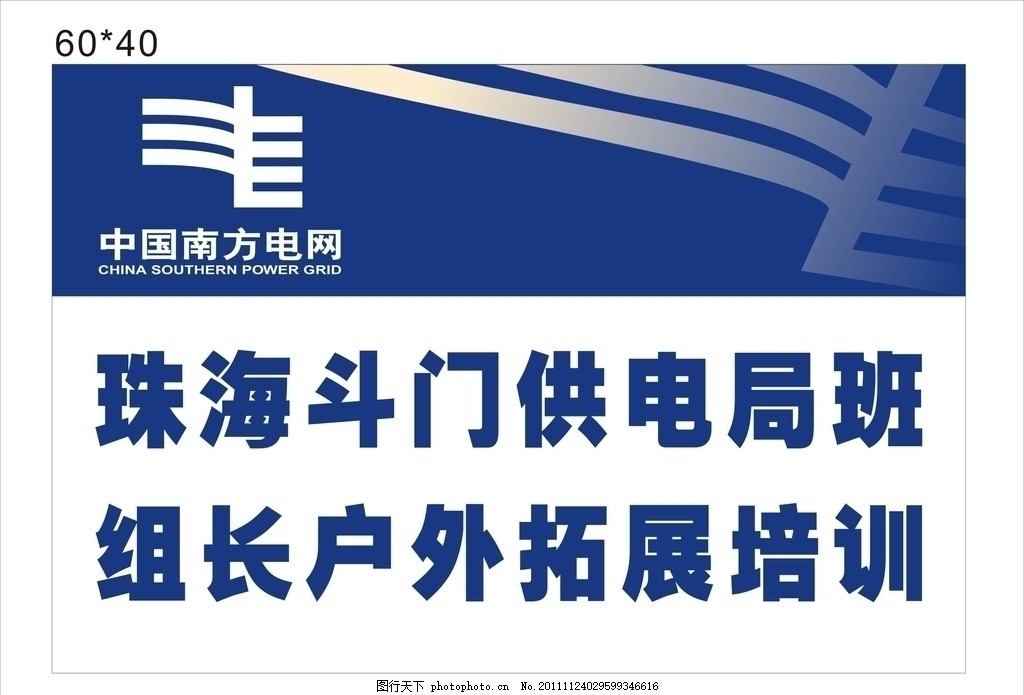 多宝体育- 多宝体育官方网站- 多宝体育APP下载 DUOBAO SPORTS优秀平面广告案例的创意评析