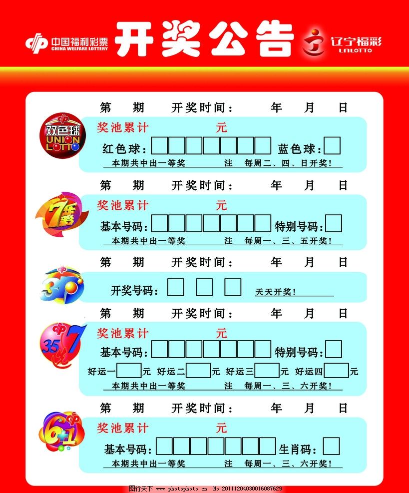 The Pap彩票平台- 彩票网站- 彩票APP下载 【官网推荐】er