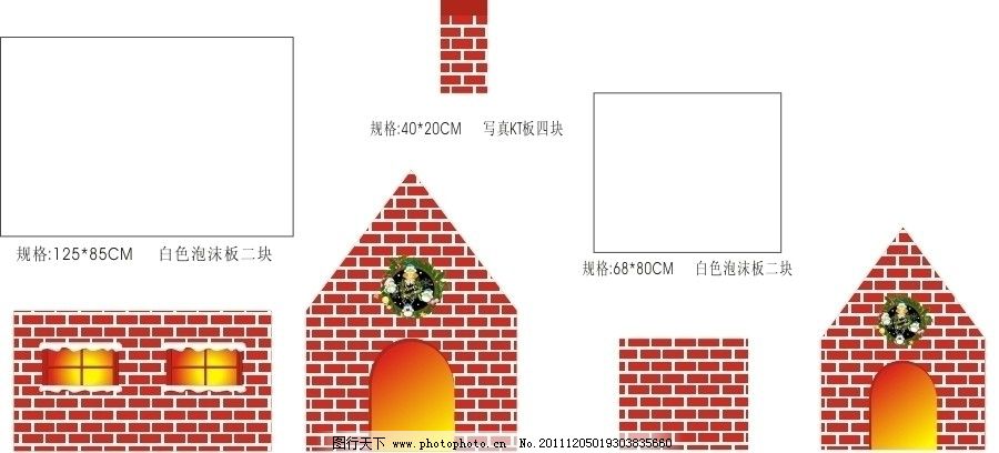 圣诞屋造型分割图图片 其他 高清素材 图行天下素材网